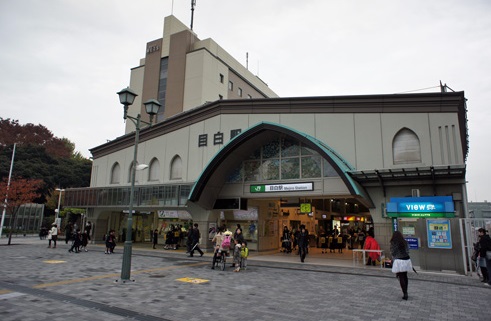 目白駅で暇つぶし 時間つぶし ができるおすすめ人気スポット 東京暇つぶし 東京キリングタイム