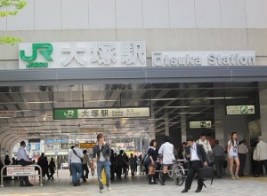 大塚駅_風景