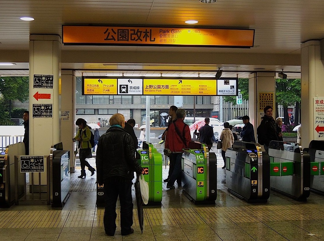 上野駅で暇つぶし 時間つぶし ができるおすすめ人気スポット 東京暇つぶし 東京キリングタイム
