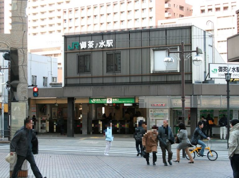 御茶ノ水駅で暇つぶし(時間つぶし)ができる人気おすすめスポット - 東京暇つぶし【東京キリングタイム】