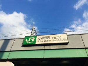 小岩駅_風景