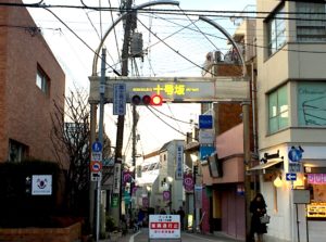 笹塚駅_風景