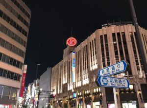 新宿三丁目駅_風景