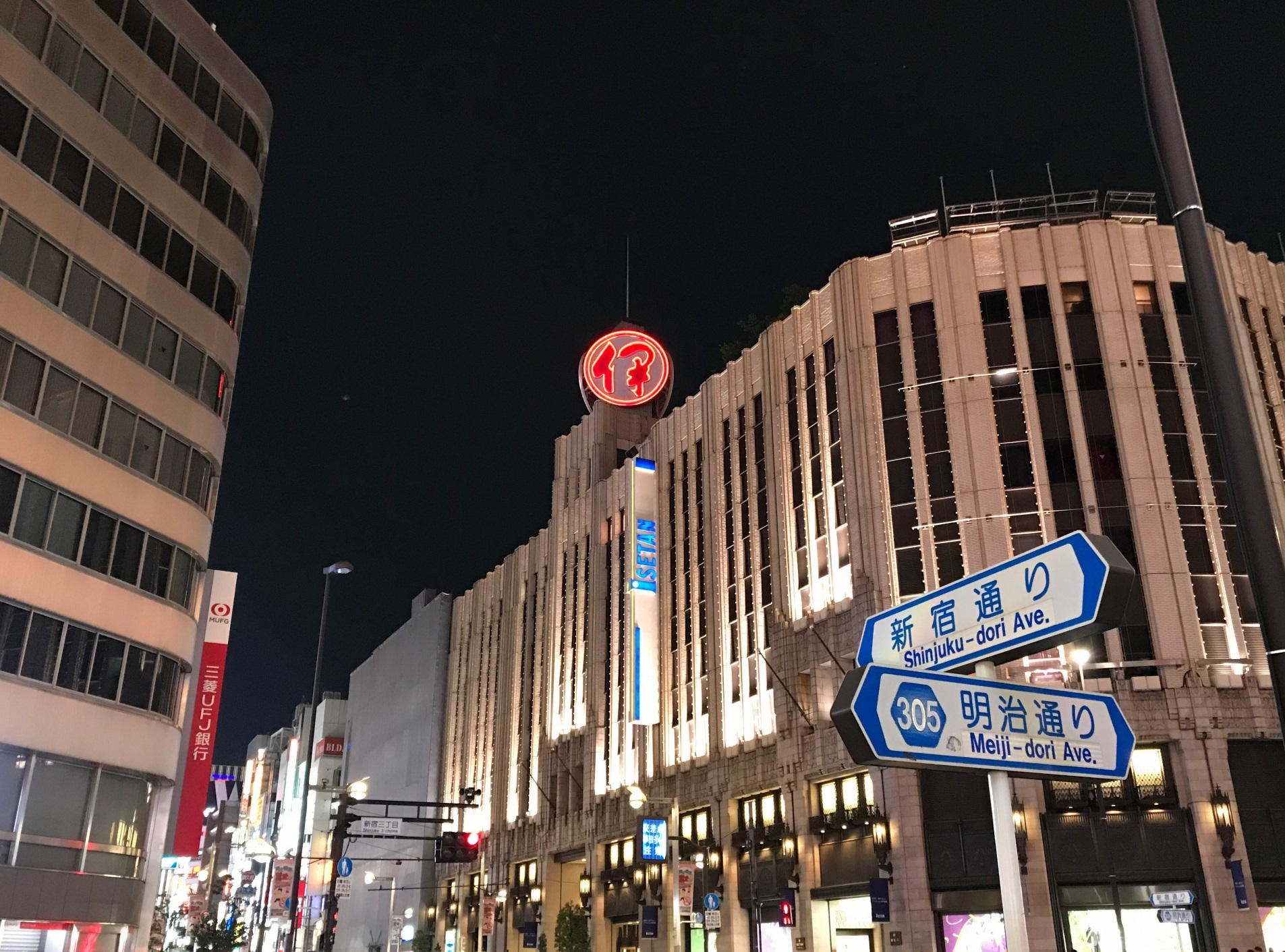 新宿三丁目駅で暇つぶし 時間つぶし ができる人気おすすめスポット 東京暇つぶし 東京キリングタイム