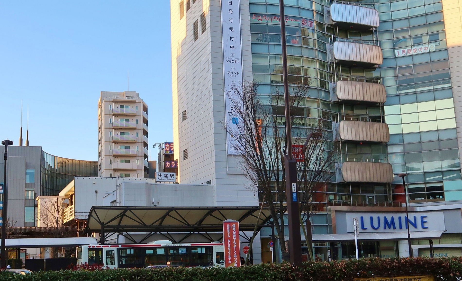 荻窪駅で暇つぶし(時間つぶし)ができる人気おすすめスポット 東京暇つぶし【東京キリングタイム】