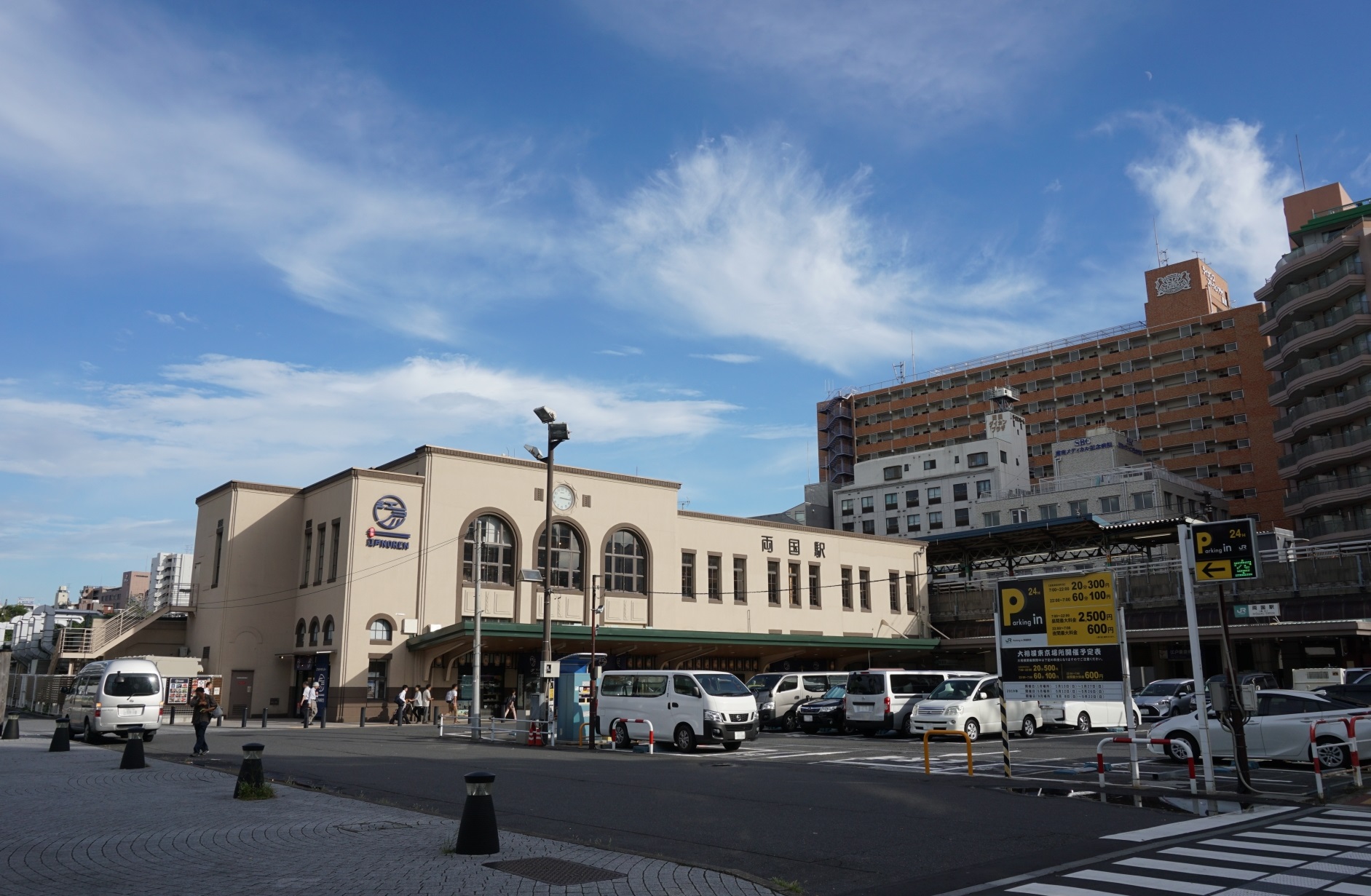 両国駅で暇つぶし 時間つぶし ができる人気おすすめスポット 東京暇つぶし 東京キリングタイム