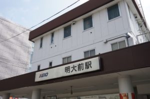明大前駅_駅前